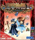 Madou Monogatari 1 (I) - 3-tsu no Madouryoku