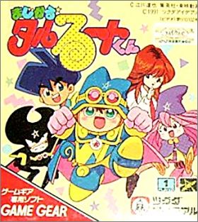 Magical * Taru Ruto-Kun