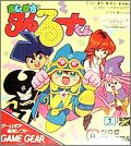 Magical * Taru Ruto-Kun