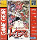 Mahou Kishi Rayearth 1