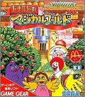 McDonalds Donald no Magical World (Ronald McDonald in ...)