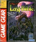 Megami Tensei Gaiden - Last Bible Special