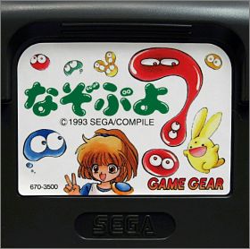 Nazo Puyo 1