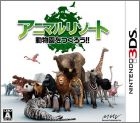 Version JAP