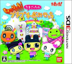 Cho~ricchi! Tamagotchi no Puchi Puchi Omisecchi