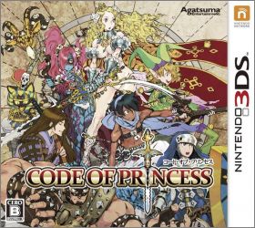 Code of Princess