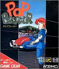 Pop Breaker