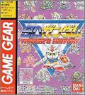 SD Gundam - Winner's History