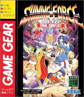 Shining Force Gaiden - Final Conflict