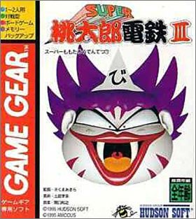 Super Momotarou Dentetsu 3 (III)
