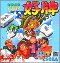 Taisen Mahjong Haopai 1