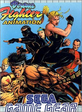Virtua Fighter Animation (Virtua Fighter Mini)