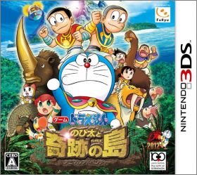 Doraemon: Nobita to Kiseki no Shima