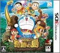 Doraemon: Nobita to Kiseki no Shima