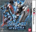Gundam the 3D Battle