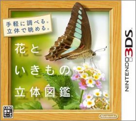 Hana to Ikimo no Rittai Zukan