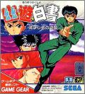 Yuu Yuu Hakusho 1 - Horobishi Mono no Gyakushuu