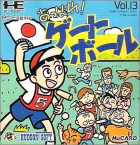 Appare ! Gateball (Hudson Soft Vol. 13)