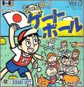 Appare ! Gateball (Hudson Soft Vol. 13)