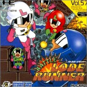 Battle Lode Runner (Hudson Soft Vol. 57)