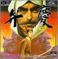 Benkei Gaiden