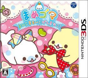 Mamegoma: Yoi Ko Marui Ko Genki na Ko