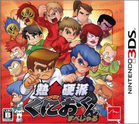 Nekketsu Kouha Kunio-Kun Special
