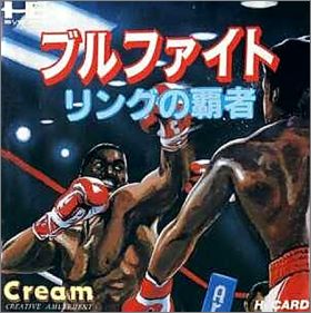 Bullfight Ring no Hasha