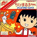 Chibi Maruko-Chan - Quiz de Piihyara
