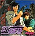 City Hunter