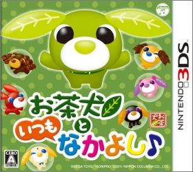 Ocha-Ken to Itsumo na Kayoshi