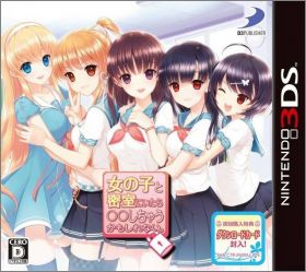 Onna no Ko to Misshitsu ni Itara **shichau Kamoshirenai