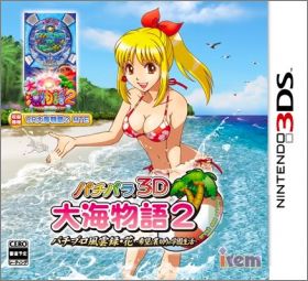 PachiPara 3D: Ooumi Monogatari 2 - Pachi Pro Fuuunroku Hana