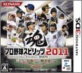 Pro Yakyuu Spirits 2011