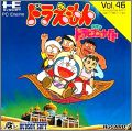 Doraemon Nobita No Dorabian Night (Hudson Soft Vol. 46)