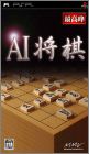 AI Shogi