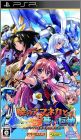 Akatsuki no Amaneka to Aoi Kyojin