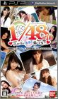 JAP (1st Print Limited)