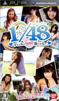 AKB 1/48 - Idol to Guam de Koishitara...