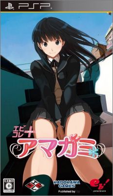 Amagami - EBKore+