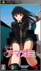 Amagami - EBKore+
