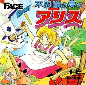 Fushigi no Yume no Alice