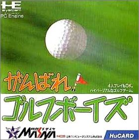 Ganbare ! Golf Boys