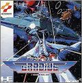 Gradius
