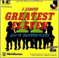 J-League Greatest Eleven 11