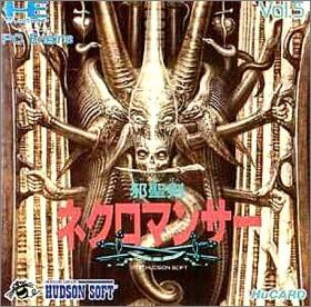 Joshoken Necromancer (Hudson Soft Vol. 5)