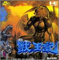 Jyuouki (Altered Beast)