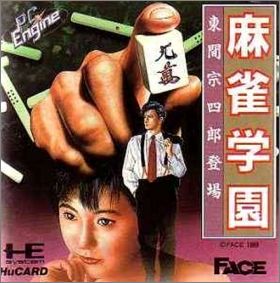 Mahjong Gakuen Toumasou Shirou Toujou