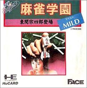 Mahjong Gakuen Toumasou Shirou Toujou - Mild