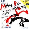 Maniac Pro-Wrestling - Ashita e no Tatakai (Hudson Vol. 27)